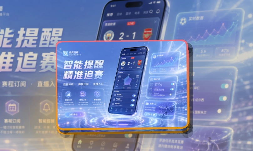 NG体育移动端访问界面